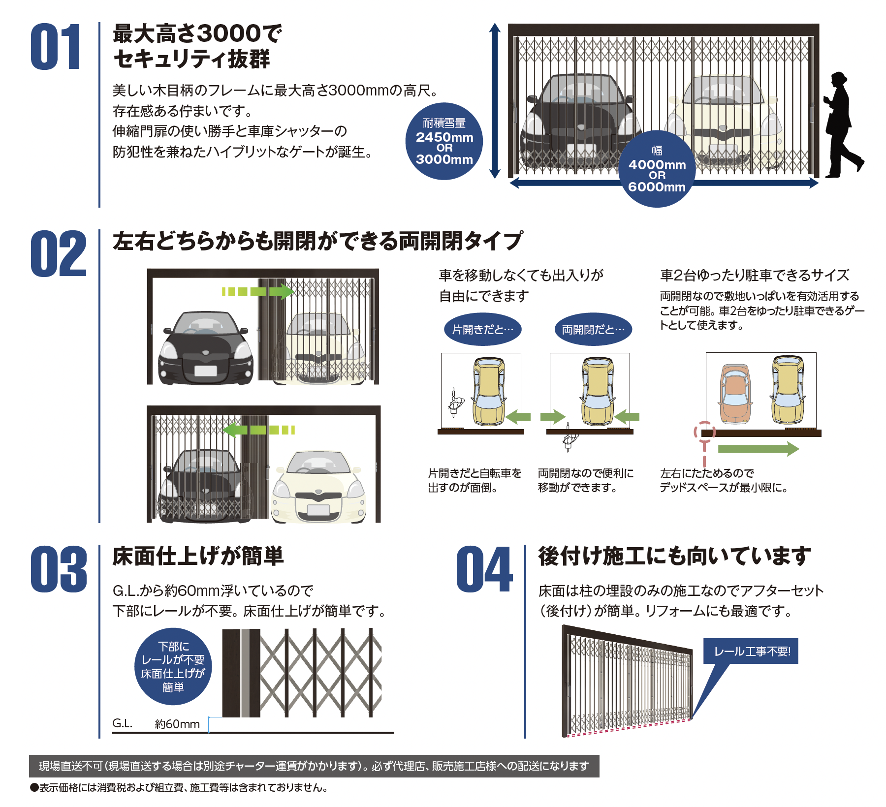 タカショー | エバーアート®︎ゲート上吊タイプ【2026年版】 | 建材サーチ