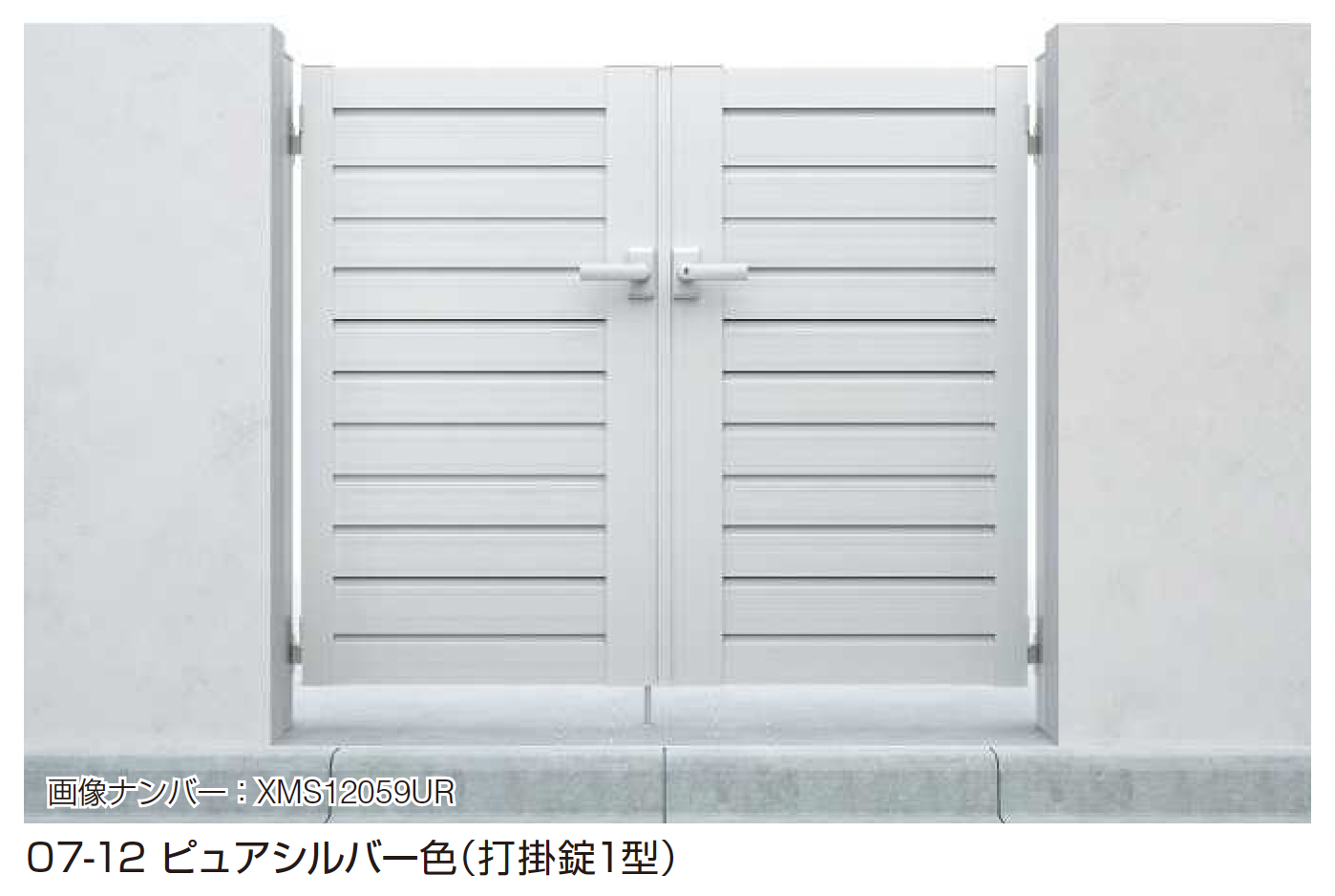 YKK AP | シンプレオ 門扉 YM1型 | 建材サーチ