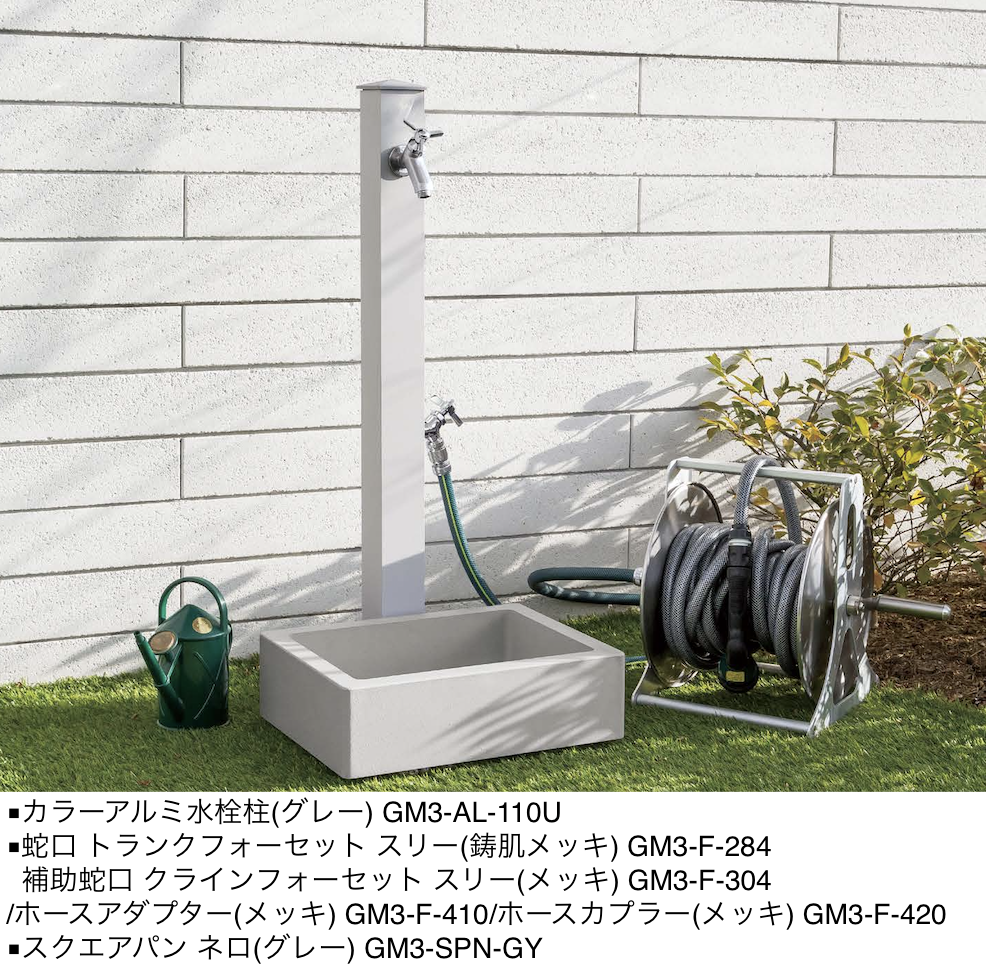 夢弦300 ヘラブナ竿 （口栓1個） オンリーワンクラブ | カラーアルミ水栓柱 | 建材サーチ