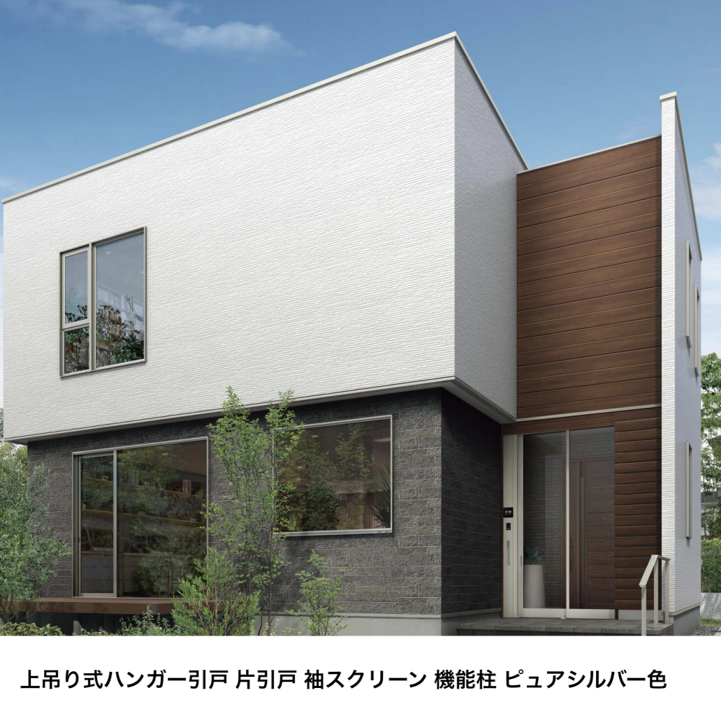 ykk-wall2-26_shouhin_01.png