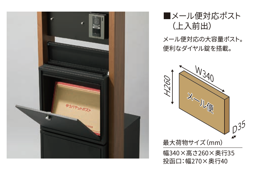 丸三タカギ | レガリオ- L【2025年版】 | 建材サーチ