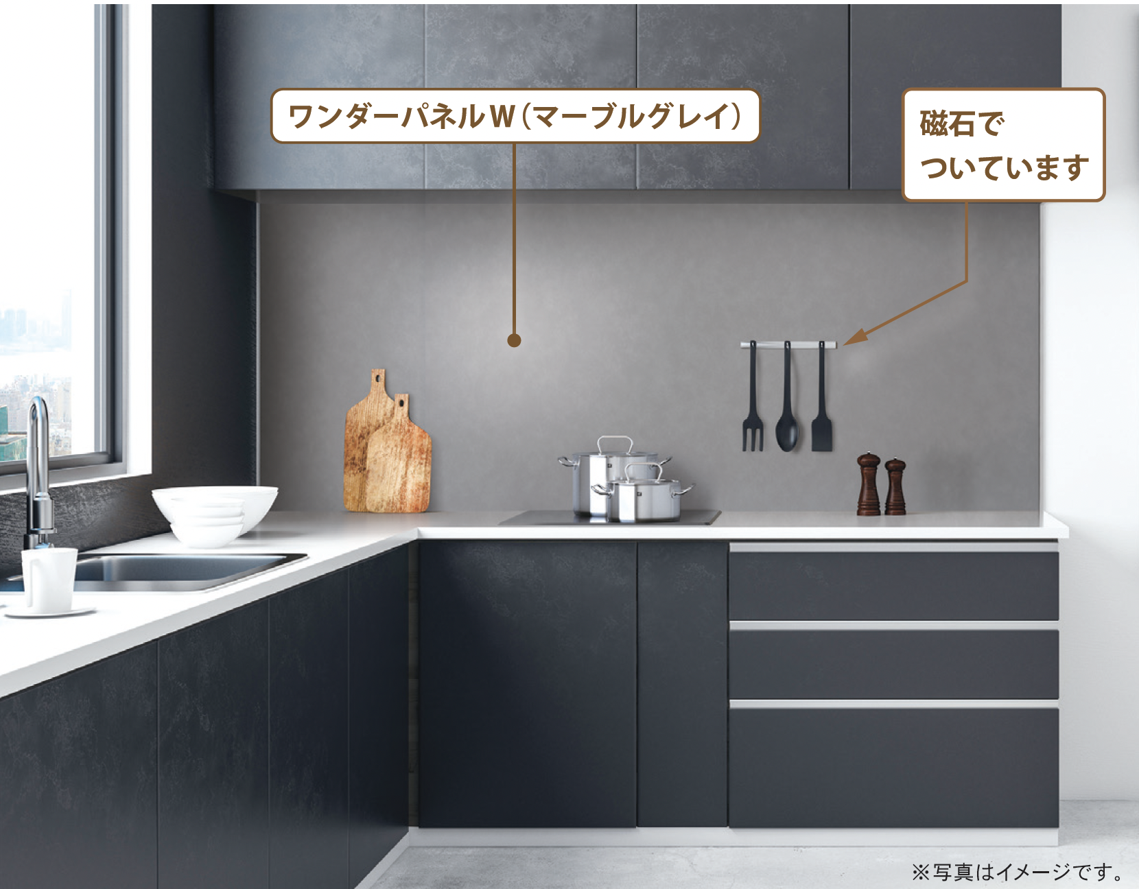 Bulls | ワンダーパネル W | 建材サーチ