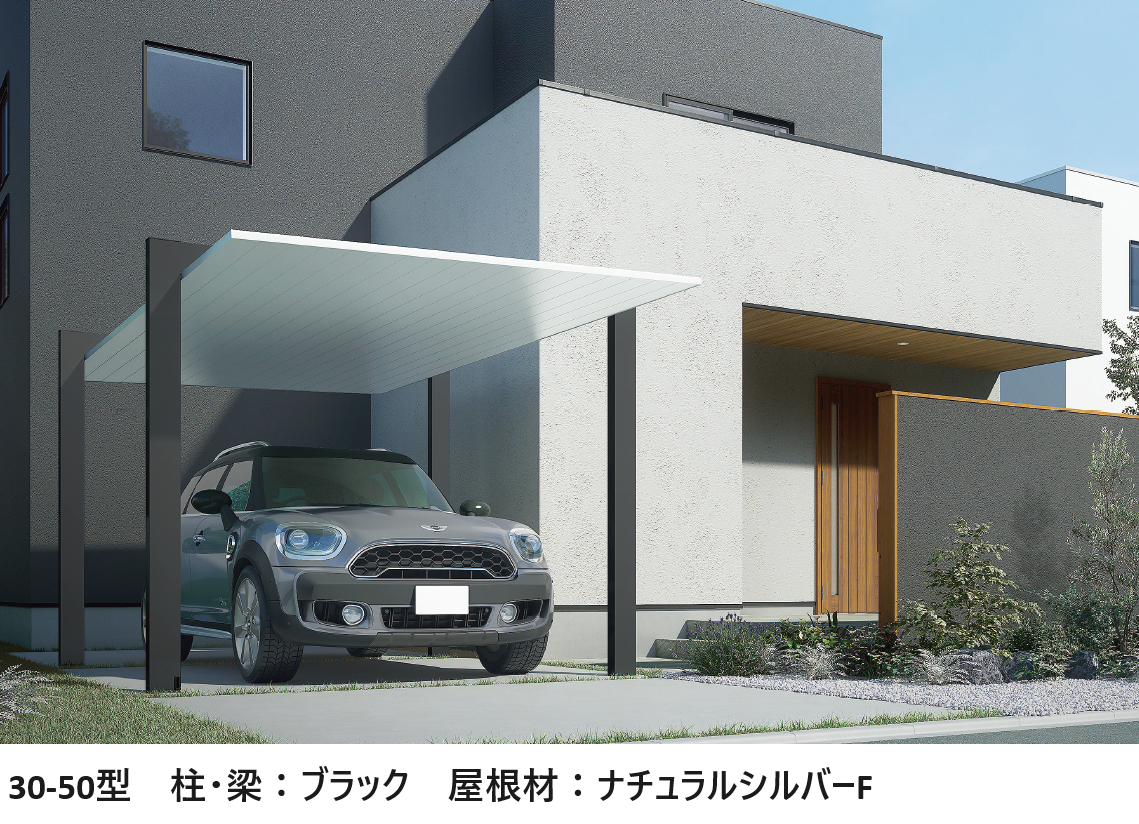 LIXIL | カーポートSC 1500 1台用【2025年版】 | 建材サーチ